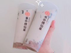 -书亦烧仙草(安阳城店)