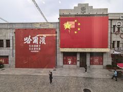 -老鼎丰(靖宇街总店)