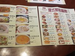 -新美姿美食水疗汇(罗湖口岸店)