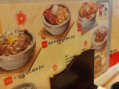 -十胜牛和食料理(安达村)