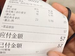 -野上麦田(中贸广场店)