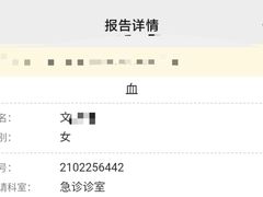 -中国人民武装警察部队特色医学中心