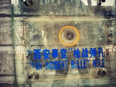 -西安华清御汤酒店