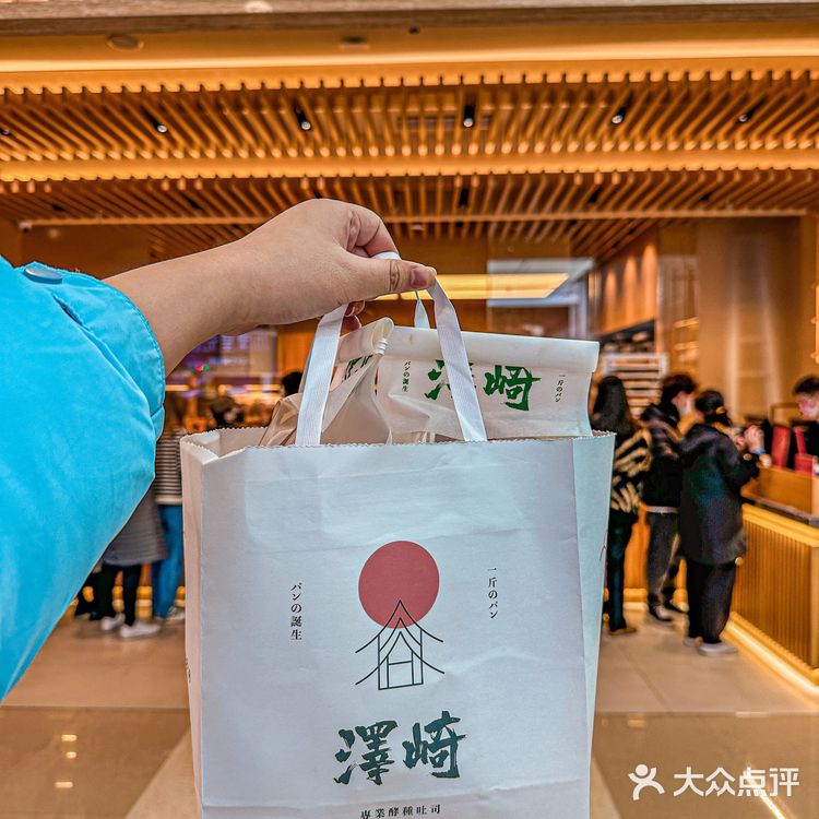 报！泽崎吐司我大杭州也有啦🍞！！