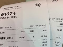 -桂源铺(亚新广场店)