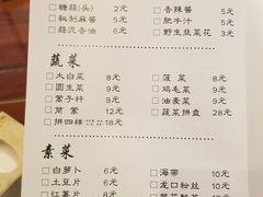 -竹叶涮肉坊(总店)