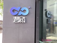 -上海潜殿潜水中心