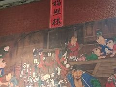-福照楼汽锅鸡·云南菜(护国路店)