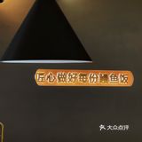 品味鳗鱼三吃的魅力｜哲平鳗满·活烤鳗鱼
