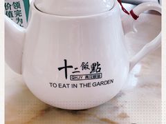 -十二饭点·川菜(北站圆融店)