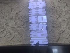 -辛亥革命纪念馆