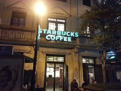 -星巴克(宁波老外滩店)