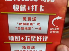 -鑫花溪牛肉米粉(文星广场店)