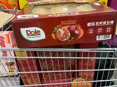 -喜家德虾仁水饺(浦东山姆店)