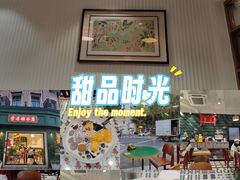 -堂屋糖水店(愚园店)