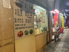 -美食店(华贵路店)