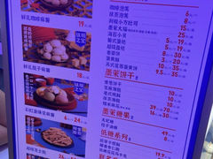 -墨茉点心局(国金街店)