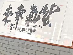 -致美楼(前门店)