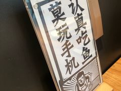 -太二酸菜鱼(正大广场店)