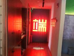 -端艾堂·SPA·艾灸(棕榈泉013店)