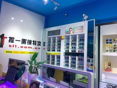 -提一眼镜·蔡司·依视路(小寨店)