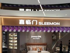 -蠡口东方明珠家具城(建元路店)