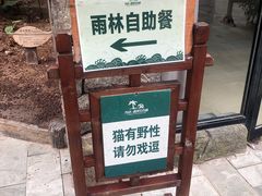 -龙达温泉生态城