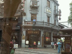android_upload_pic-皇饭儿·王润兴酒楼(河坊街店)