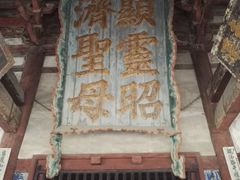 -晋祠公园