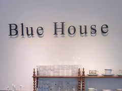 -BLUE HOUSE咖啡