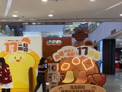 -凯德MALL(西直门店)