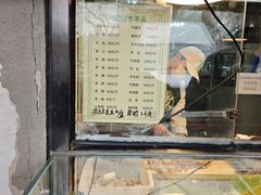 -洪记白水羊头(天坛店)