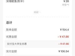 -海底捞火锅(杭州越界锦和大厦店)