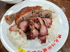 -陈光记烧腊店(罗保博士街店)