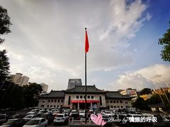 -抗战胜利纪念堂博物馆