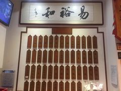 -易裕和·长沙米粉(友谊路店)