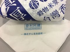 -眷村阿嬷(花城汇店)