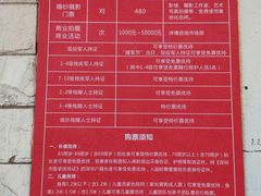 -玫瑰海岸文化旅游度假区