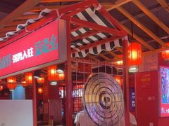 -吴老幺火锅(金龙店)