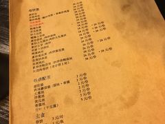 菜单-我去·春饼文化主题餐厅(国定路总店)