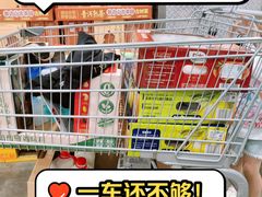 -山姆会员商店(上海浦东店)