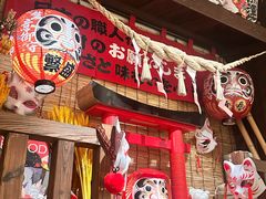 -炉胜·炉端烧·居酒屋