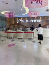-深圳美莱医疗美容医院