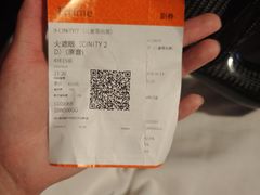 -万达影城(双流万达广场CINITY店)