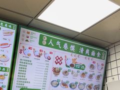 -田三卷馍(火车站店)