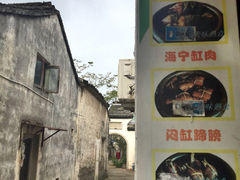 -贾老板缸肉馆(潮韵街店)