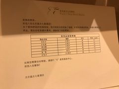 -北京盘古七星酒店