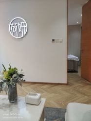 -HEYAN荷妍专业脱毛连锁机构