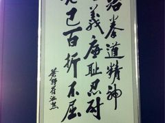 iphone_upload_pic-陈中跆拳道(东坝馆)