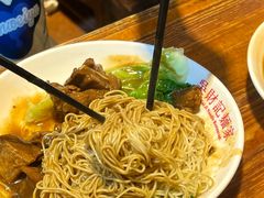 -吴财记面家(大同路店)